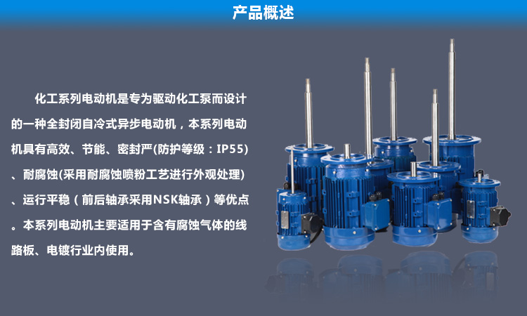  何讓長軸電機更加有效率，使用更長久？